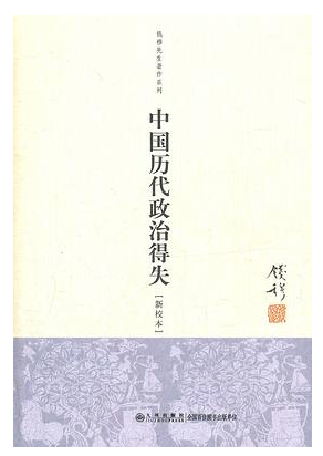 文史书籍_文史经_文史春秋