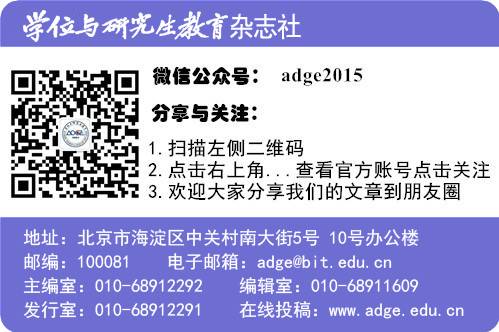 中国学位与研究生教育信息网_中国学位与研究生信息招生网_学位与研究生教育官网