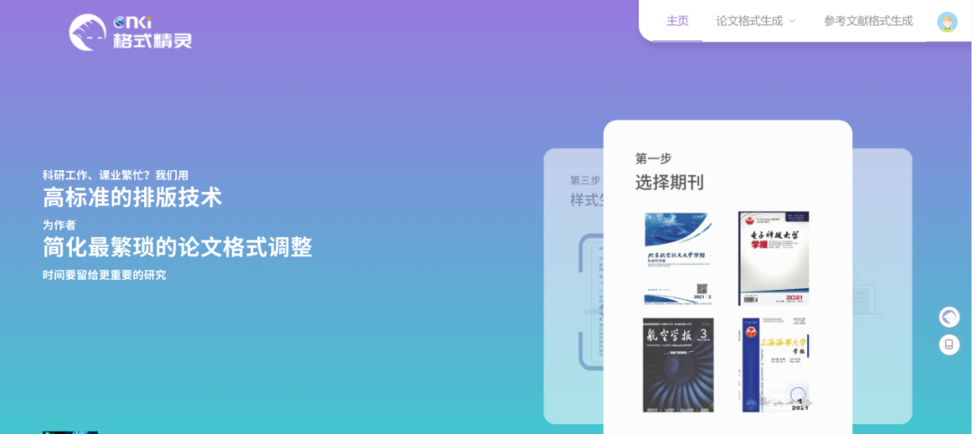 中国学位与研究生信息招生网_中国学位与研究生教学信息网_中国学位与研究生教育信息网