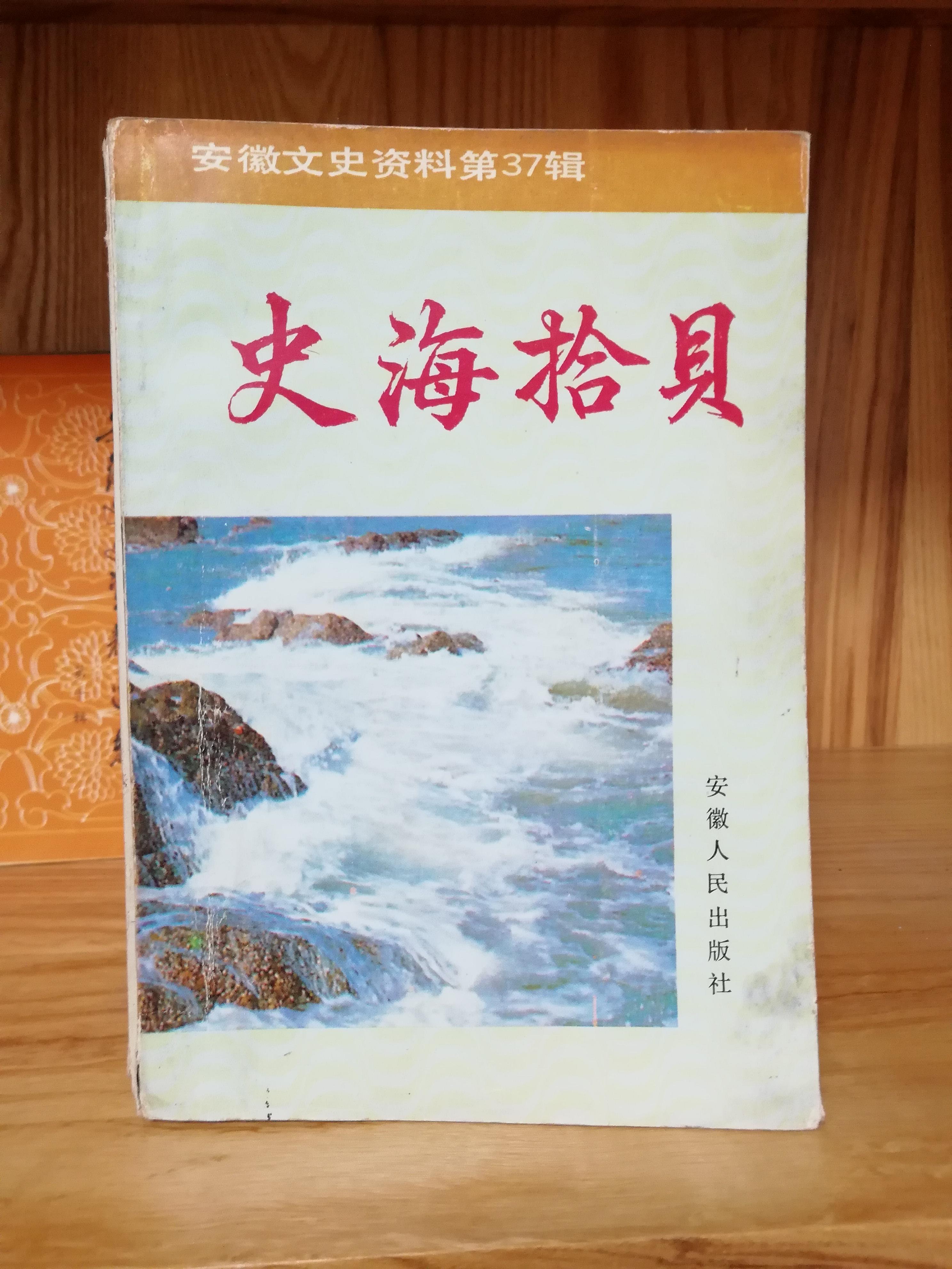 文史资料选辑电子版_文史资料选辑合订本_文史资料选辑合订本目录