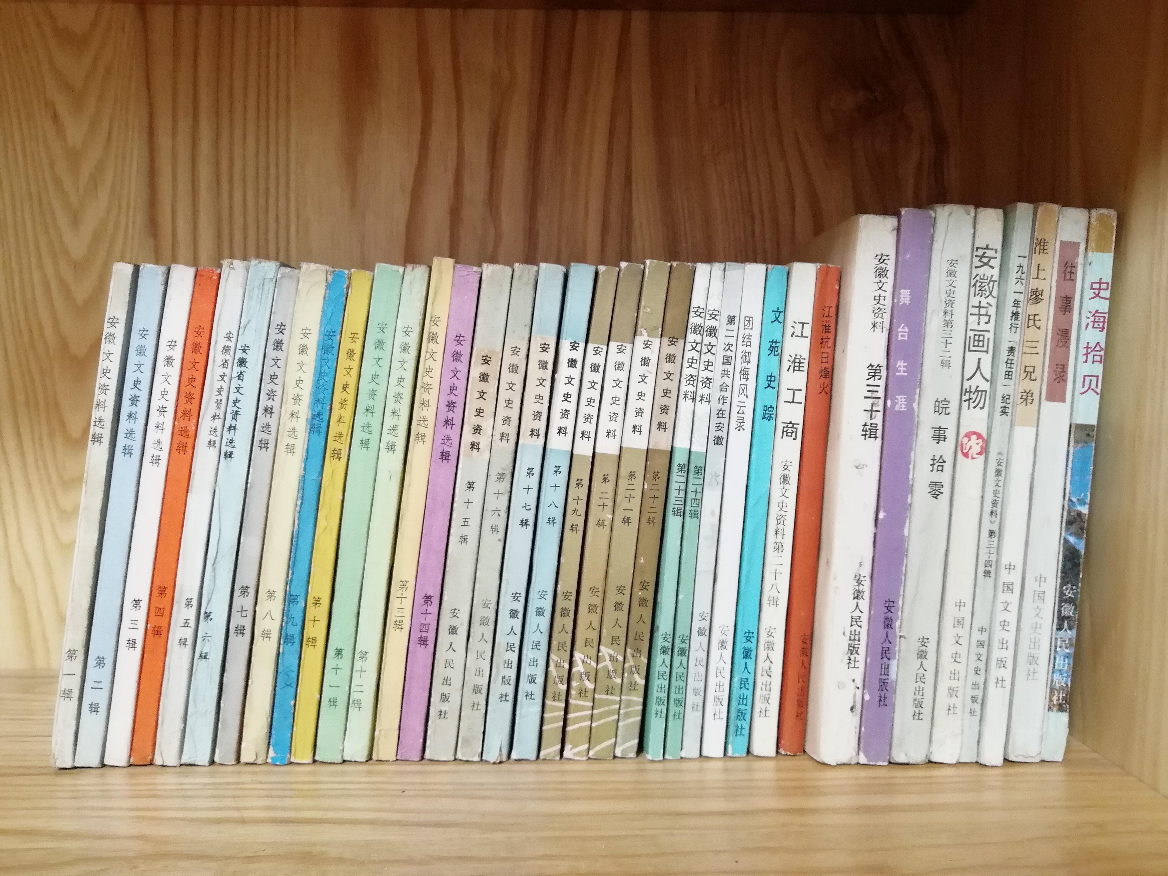 文史资料选辑合订本目录_文史资料选辑合订本_文史资料选辑电子版