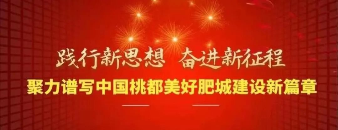 肥城市人力资源和社会保障局_人力资源社会保障局百度百科_城市人力资源和社会保障