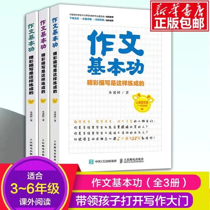 多多益善的历史人物_多多益善的人物_很多历史人物