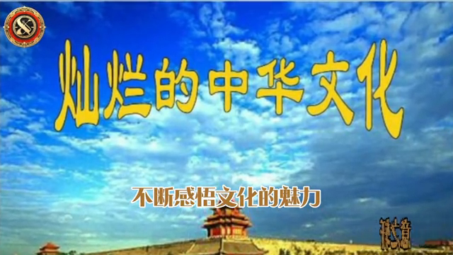 寻访历史足迹_探寻历史足迹_寻找历史足迹