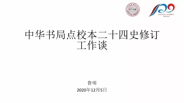 中华书局文史知识_文史 中华书局_文史中华书局PDF