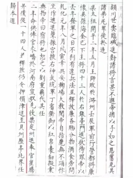 文史 中华书局_文史中华书局PDF_中华书局文史知识