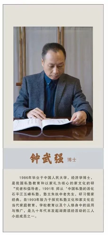 国学培训_培训国学讲师课程_培训国学违法吗