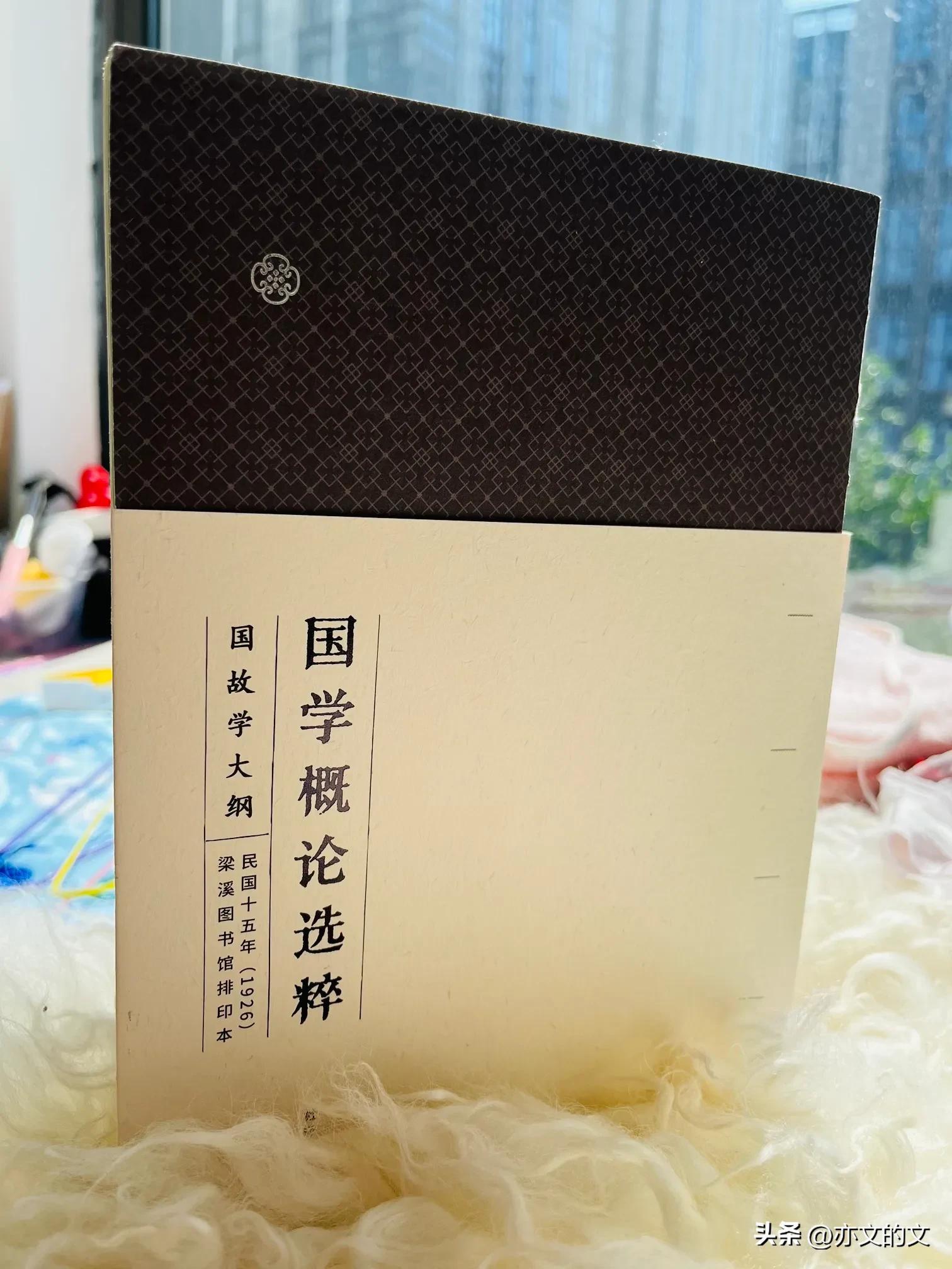 什么是国学为什么学国学_国学文_国学文化讲堂