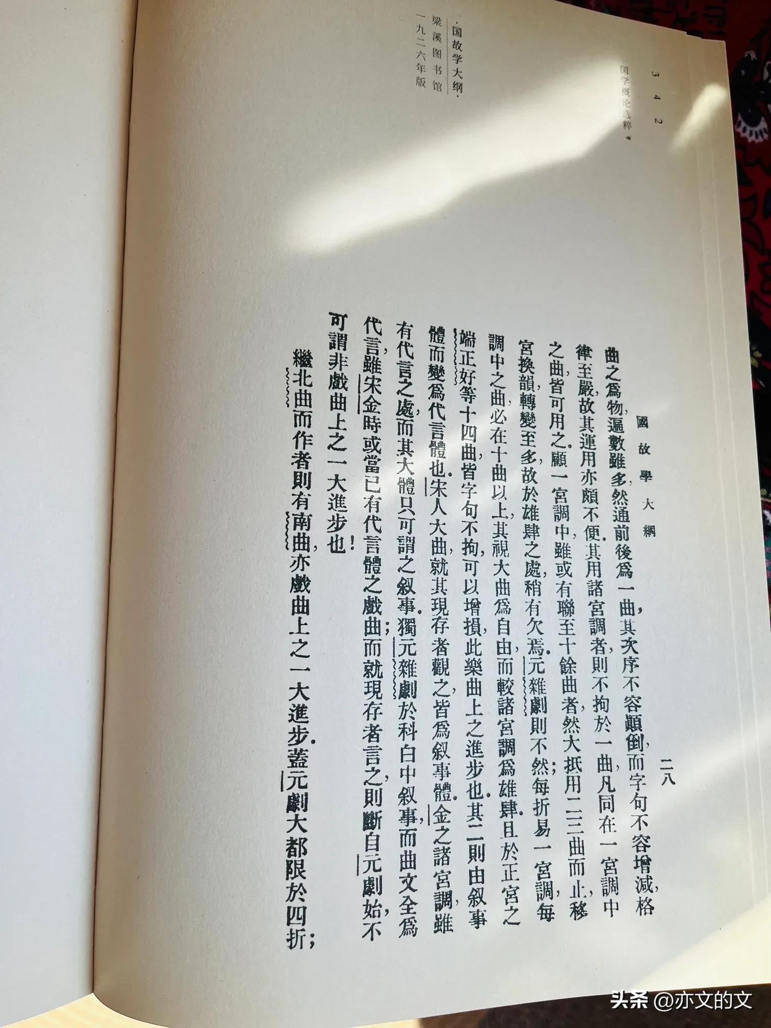 国学文化讲堂_什么是国学为什么学国学_国学文