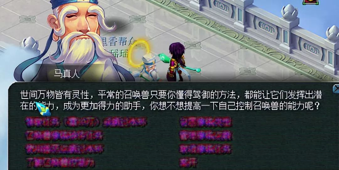 梦幻西游历史门派有什么用_梦幻西游历史开服时间表_梦幻西游历史
