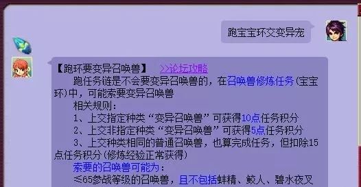 梦幻西游历史开服时间表_梦幻西游历史门派有什么用_梦幻西游历史