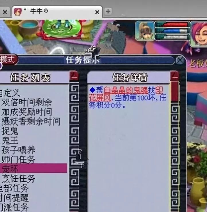 梦幻西游历史开服时间表_梦幻西游历史门派有什么用_梦幻西游历史