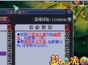 梦幻西游历史门派有什么用_梦幻西游历史_梦幻西游历史开服时间表
