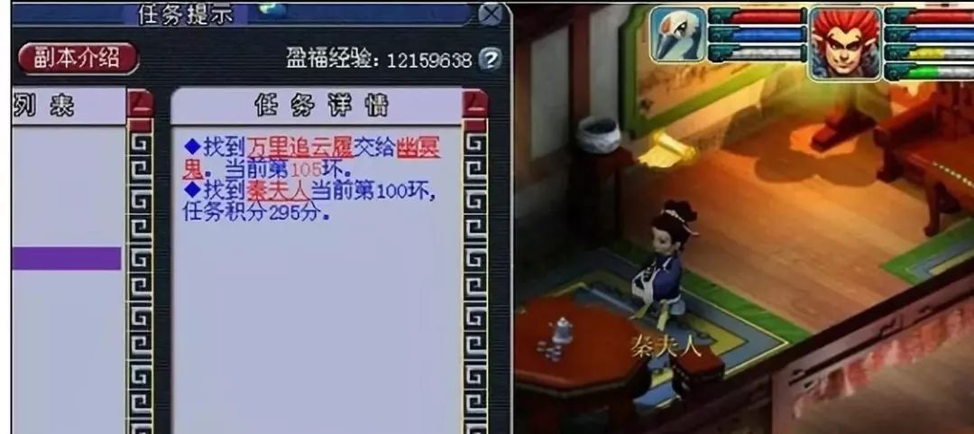 梦幻西游历史开服时间表_梦幻西游历史门派有什么用_梦幻西游历史