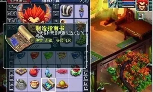 梦幻西游历史门派有什么用_梦幻西游历史_梦幻西游历史开服时间表
