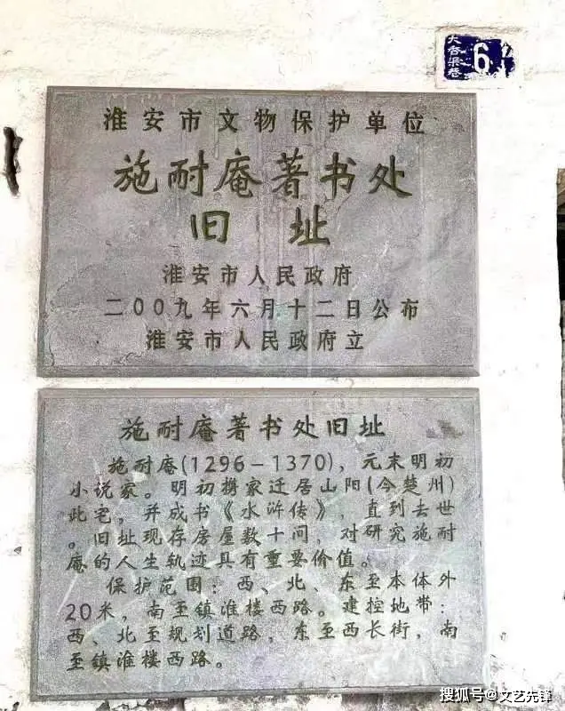 淮安文史_淮安文史董树华百度_淮安文史资料网