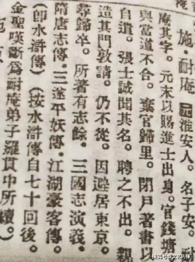 淮安文史资料网_淮安文史董树华百度_淮安文史