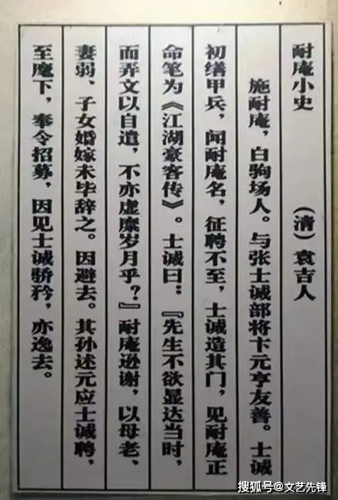 淮安文史资料网_淮安文史董树华百度_淮安文史