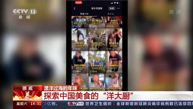 探索中国_探索中国_探索中国