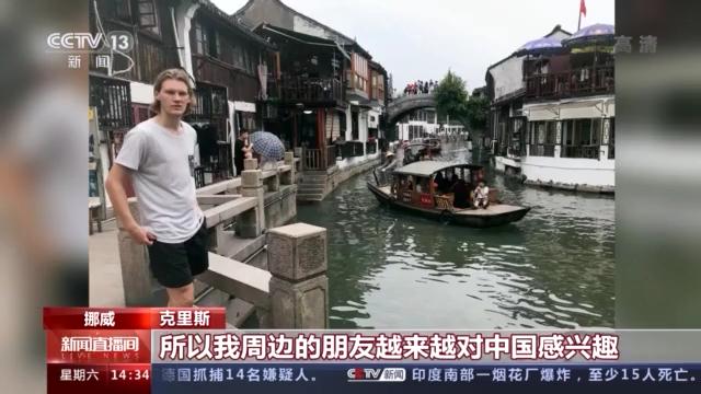 探索中国_探索中国_探索中国