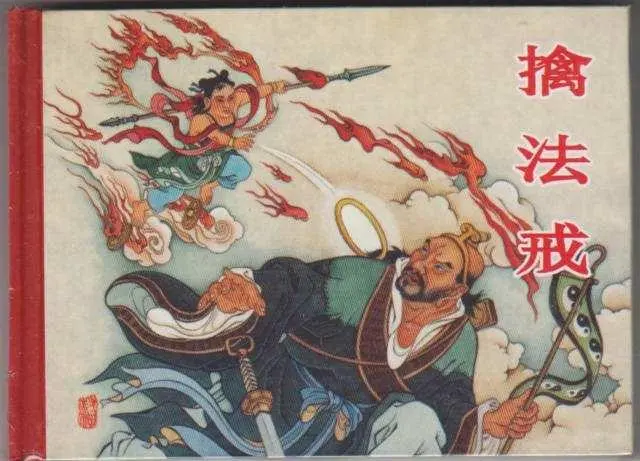 封神演义全文_封神演义全集免费听书_封神演义