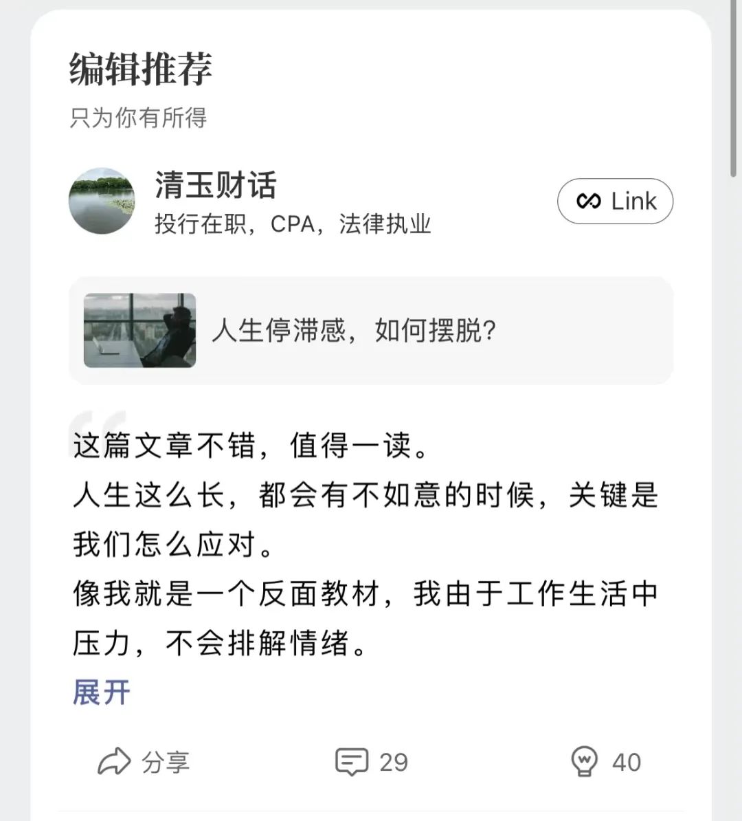 有什么好看的野史书籍_野史的书推荐_野史推荐