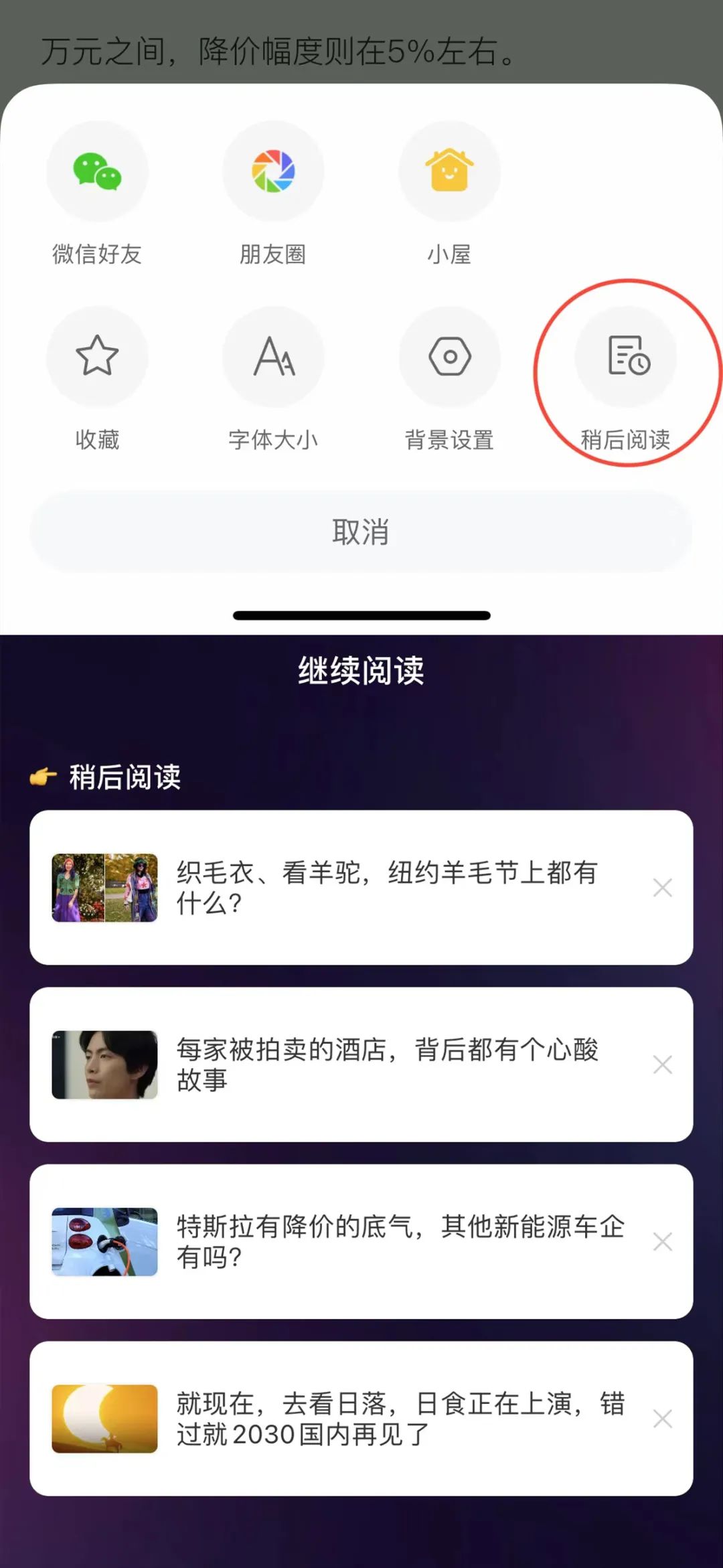 野史的书推荐_有什么好看的野史书籍_野史推荐