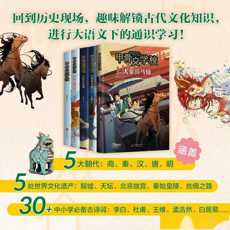 文史类书籍_文史的书籍_文史书籍