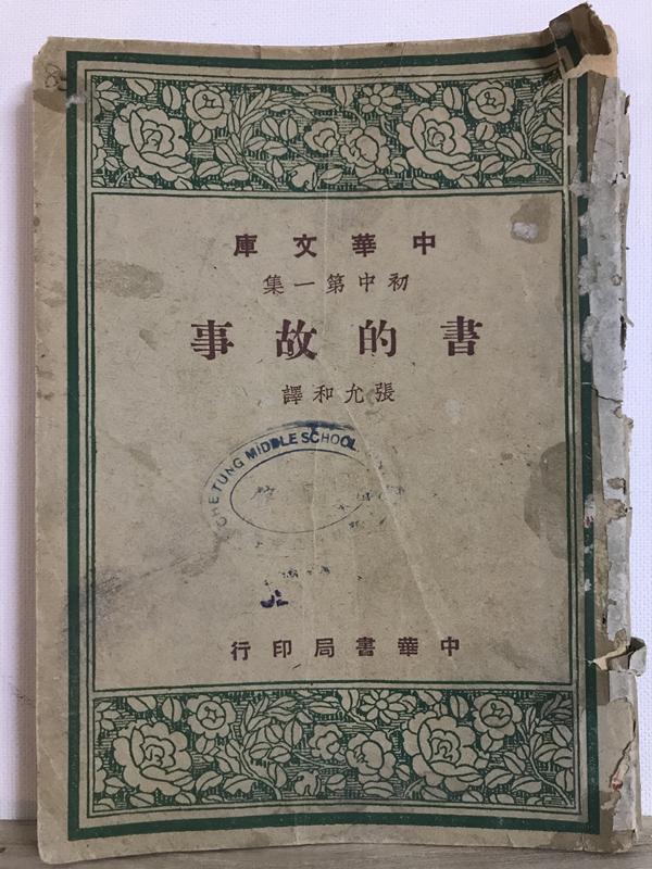 江淮文史2021年3期_江淮文史2020年第五期目录_江淮文史杂志