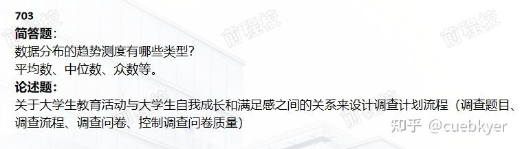 社会保障专业_保障社会专业就业方向_社会保障专业是干什么的