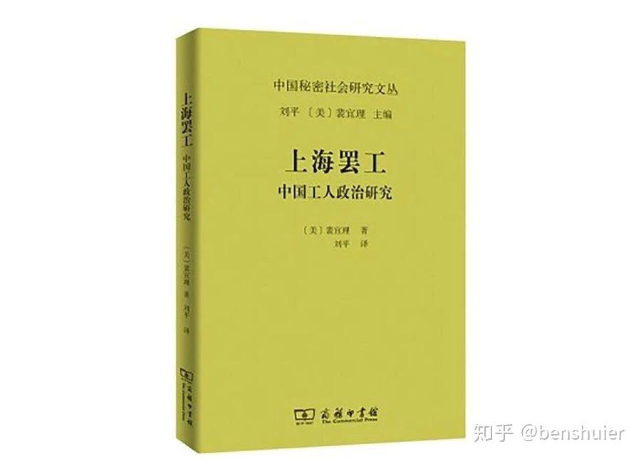 历史研究副主编_历史研究编辑部_历史研究主编