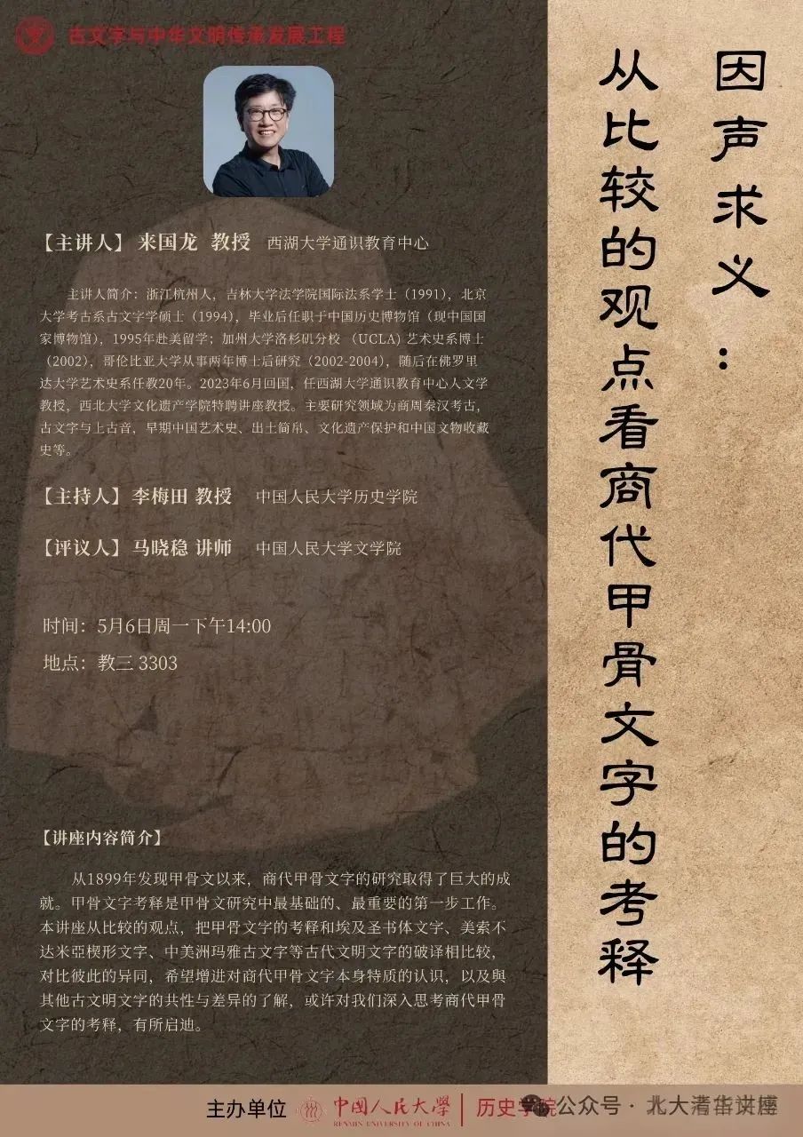 研究社会的出发点_社会历史研究的出发点_历史研究的出发点是什么