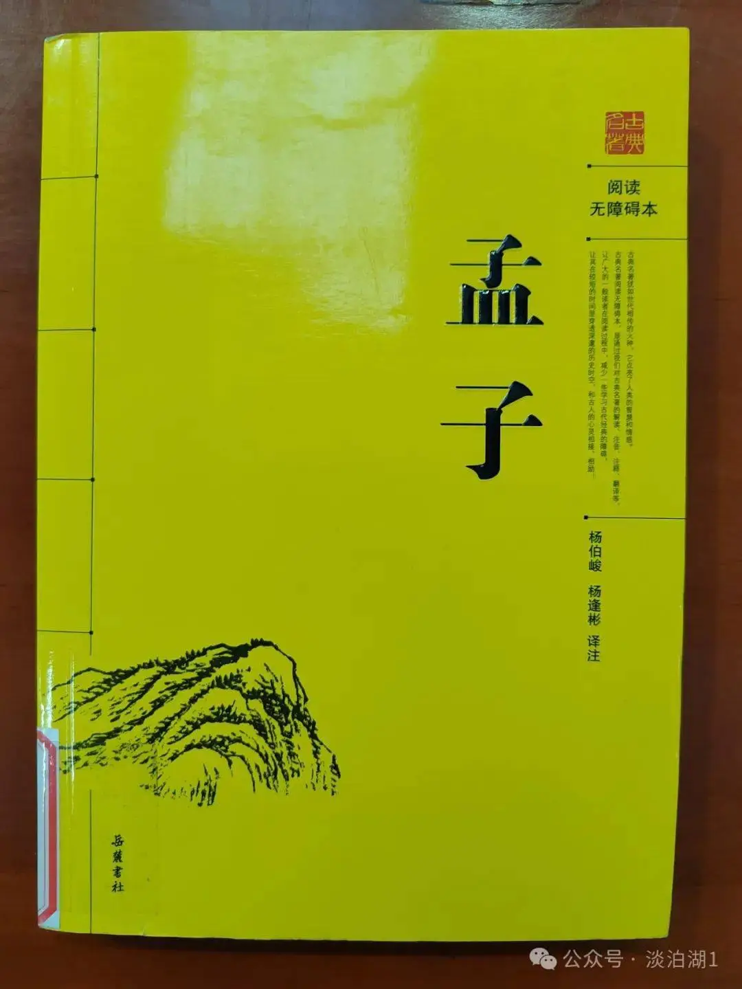 国学经典文章内容_国学经典文章摘抄150字_国学经典文章