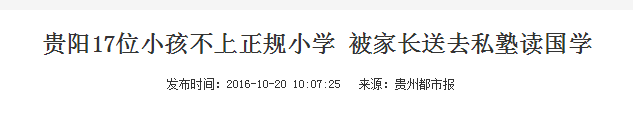 国学经典文章朗诵_国学经典文章_国学经典文章内容