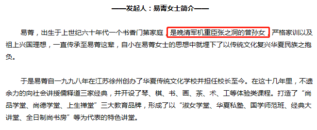 国学经典文章_国学经典文章朗诵_国学经典文章内容