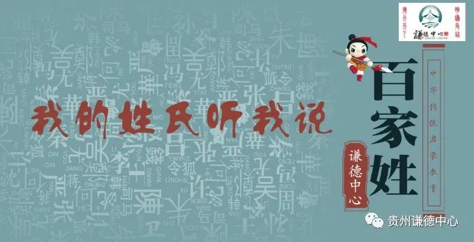 姓蔡的历史人物有哪些_姓氏蔡的历史名人_蔡姓氏的历史人物