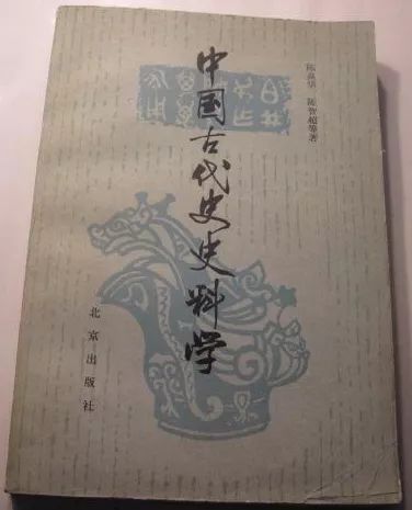 钥匙的演变历史_研究历史的四把钥匙_历史研究四把钥匙