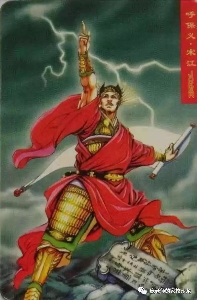 水浒传人物形象分析简单_水浒传人物形象分析_《水浒传》中的人物形象分析