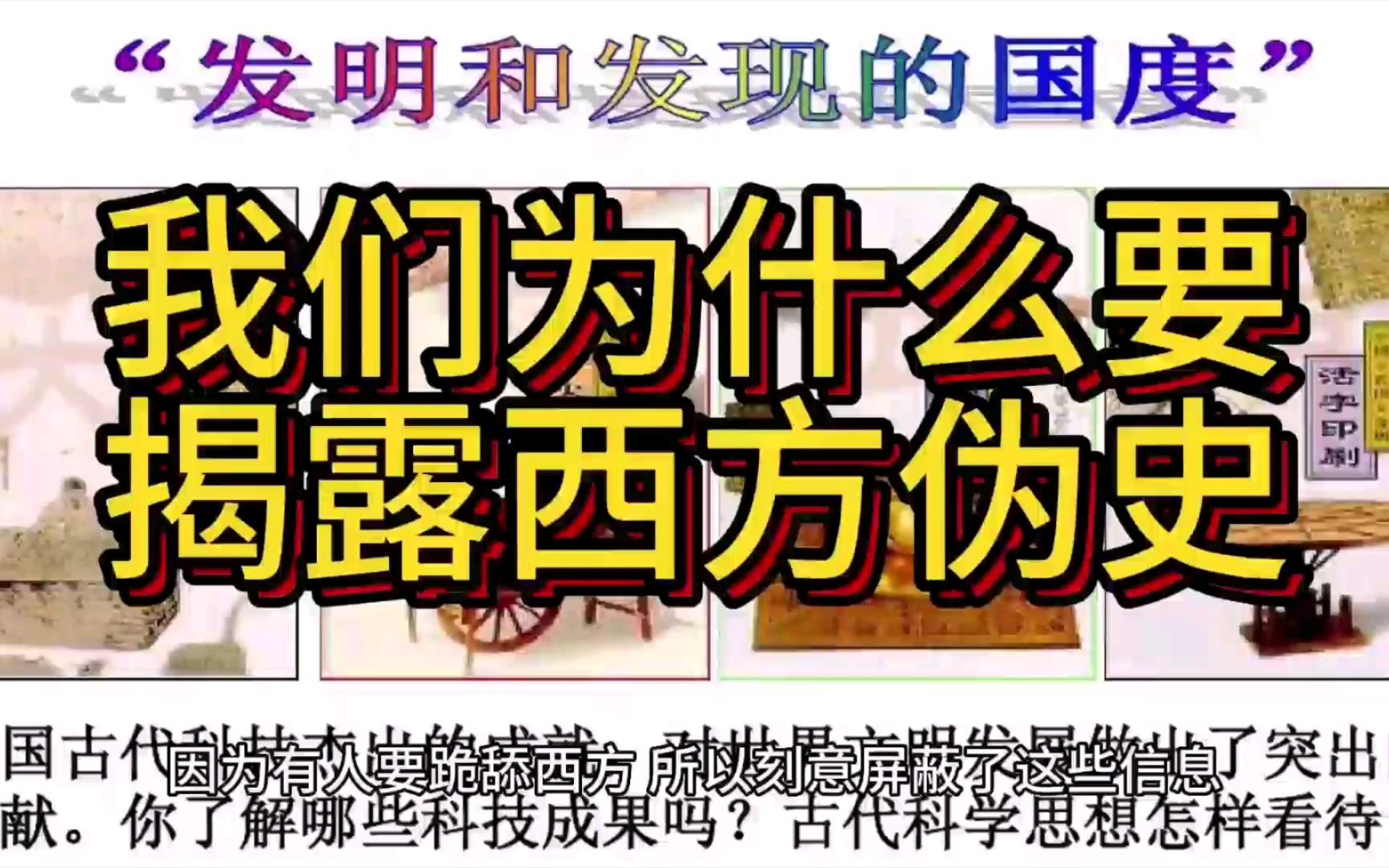 古代历史研究中国历史的书_中国古代历史研究最为重要的是_中国古代历史研究