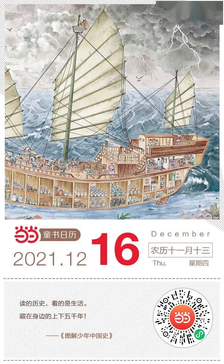 了解历史_历史了解软件_历史了解认识理解