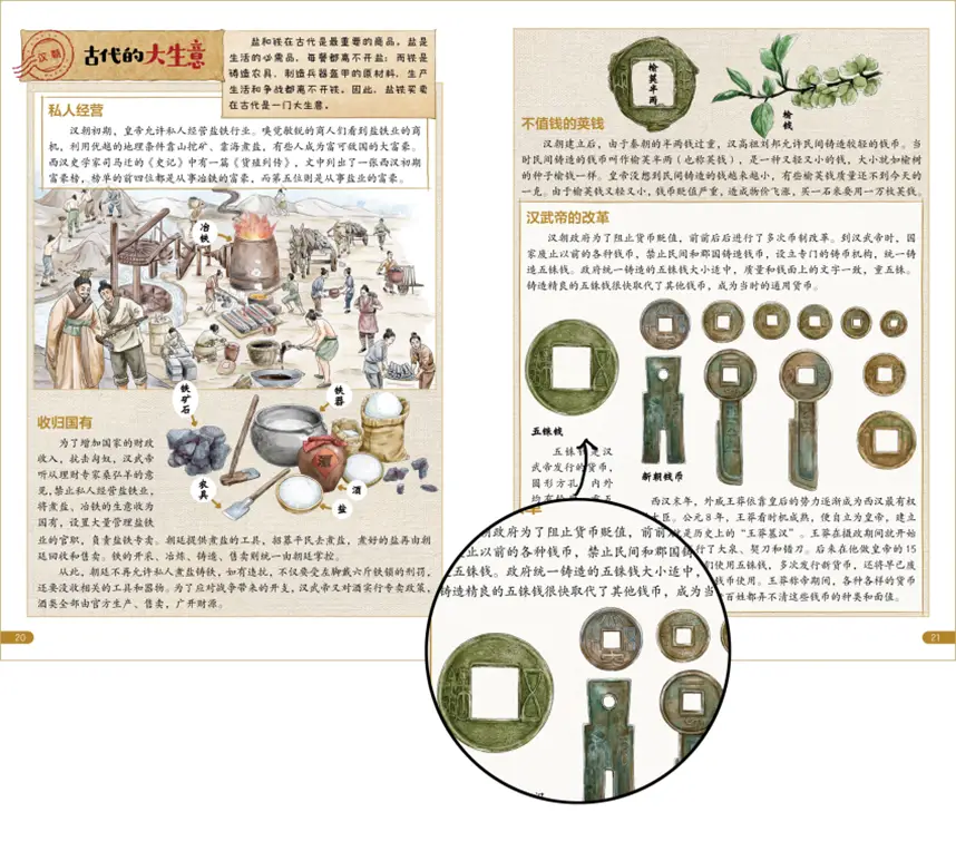 历史了解认识理解_了解历史_历史了解软件