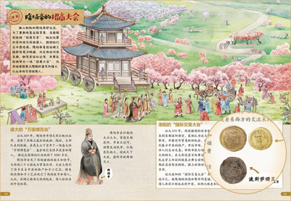 了解历史_历史了解软件_历史了解认识理解
