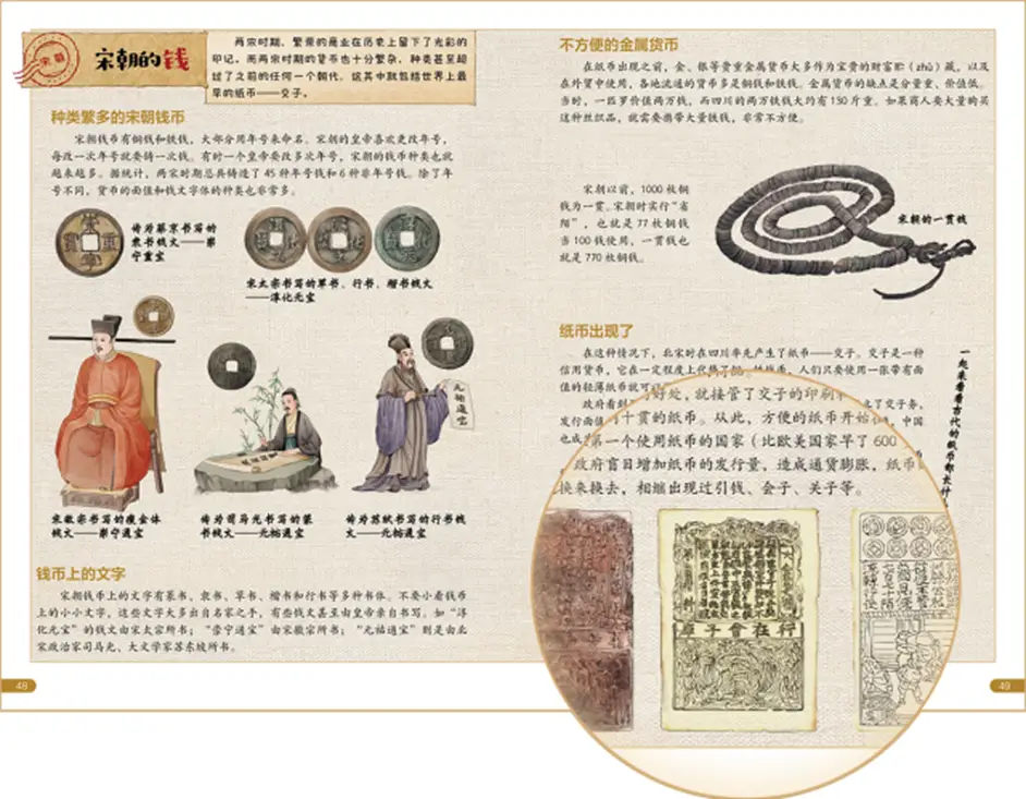 历史了解认识理解_历史了解软件_了解历史