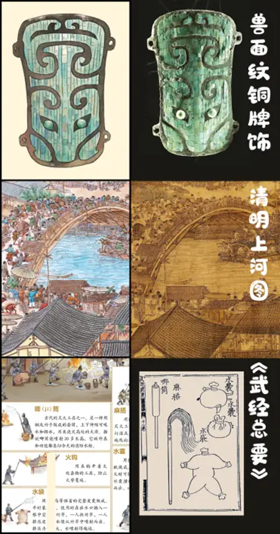 历史了解认识理解_历史了解软件_了解历史