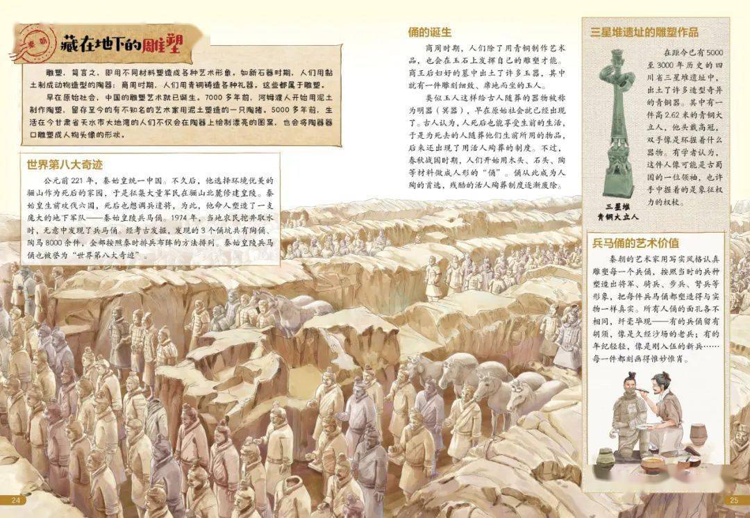 了解历史_历史了解认识理解_历史了解软件