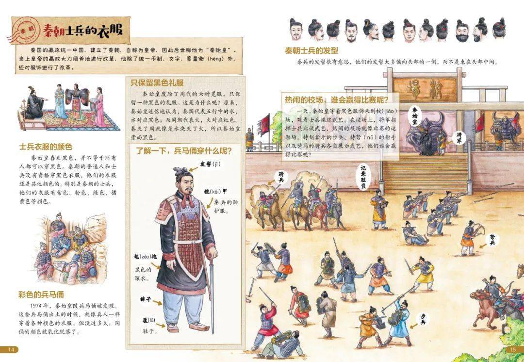 历史了解软件_了解历史_历史了解认识理解