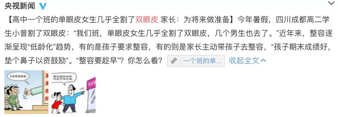 这个社会是看脸的社会吗_这个社会真的是看脸的社会吗_这是个看脸的社会吗