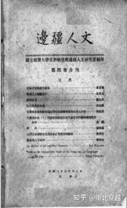 [社会社会][社会社会][社会社会][社会社会]_社会福利企业社会企业_风险社会社会不平等的个体化