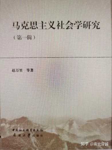 社会福利企业社会企业_风险社会社会不平等的个体化_[社会社会][社会社会][社会社会][社会社会]