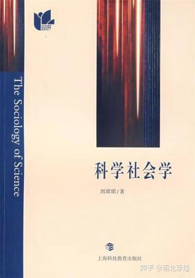 社会福利企业社会企业_[社会社会][社会社会][社会社会][社会社会]_风险社会社会不平等的个体化